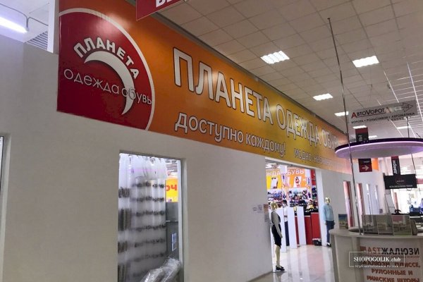 Кракен зеркало на тор