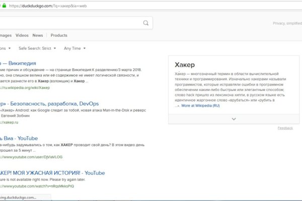 Кракен нов