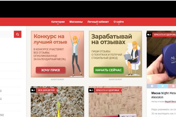 Кракен ссылка 2 веб