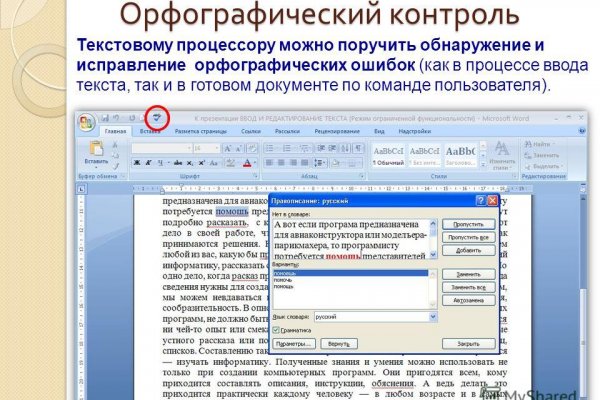 Кракен ссылка на рабочее зеркало