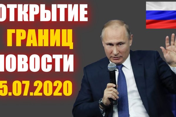 Кракен зеркало сайта