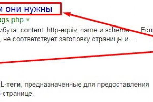 Кракен тор ссылка онион
