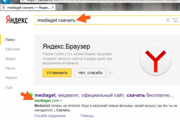 Главная страница кракен