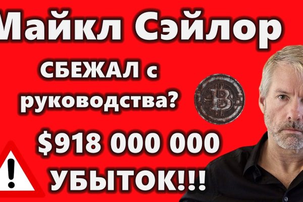 Блэкспрут зеркало кракен