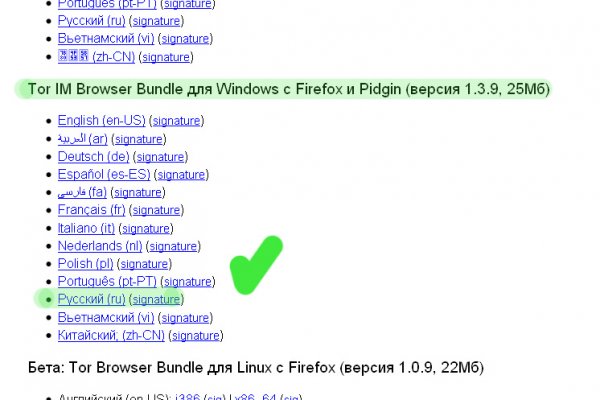 Ссылка кракен через тор