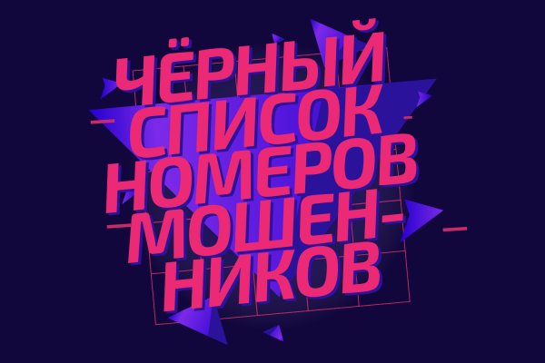 Аккаунты кракен