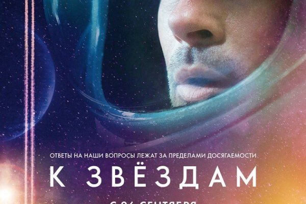 Kraken ссылка зеркало официальный