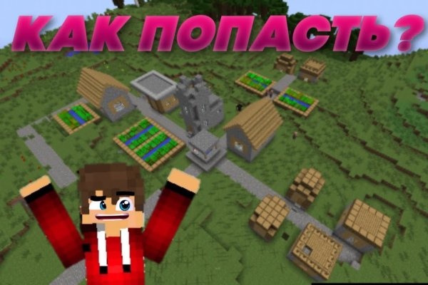 Регистрация на кракен