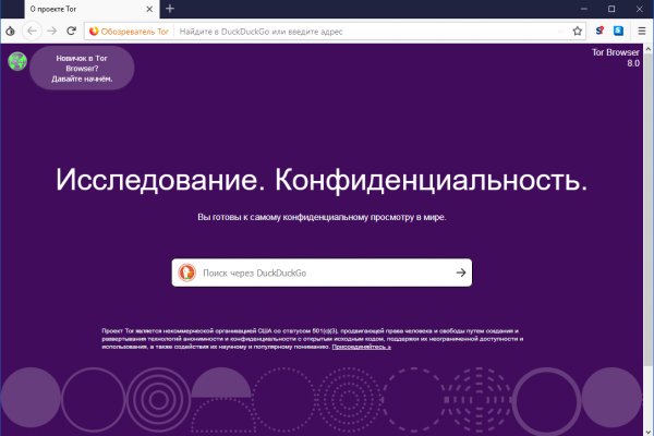 Зайти в кракен