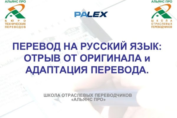 Кракен ссылка купить соли