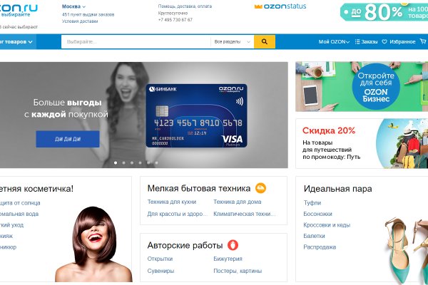 Кракен нов