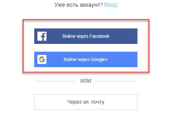 Кракен ссылка стор