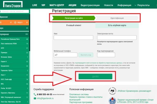 Кракен это современный даркнет маркет плейс