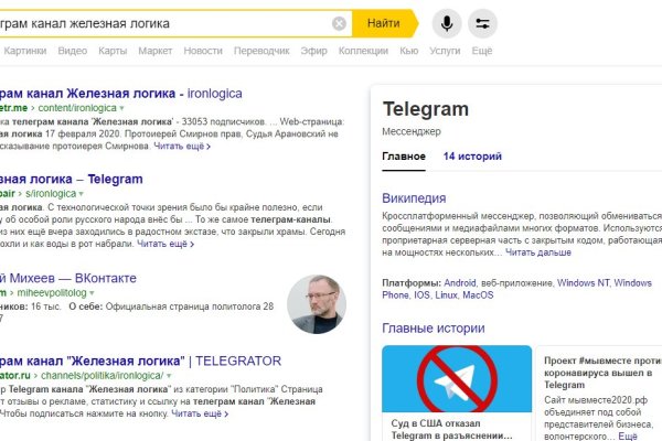 Кракен сайт kr2web in цены