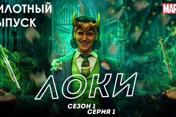 Kraken домен