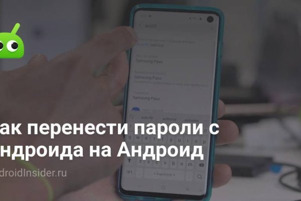 Кракен маркет даркнет слушать