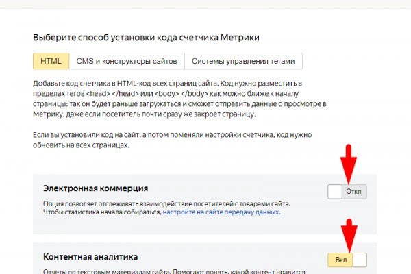 Даркмаркет кракен