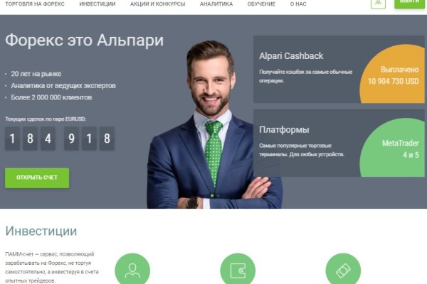 Ссылка на кракен kr2web in