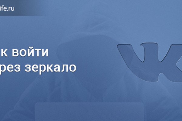 Как зайти в кракен
