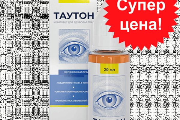Кракен наркоторговец