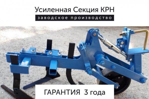 Кракен зеркало впн