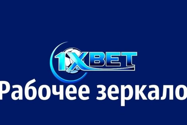 Восстановить доступ к кракену