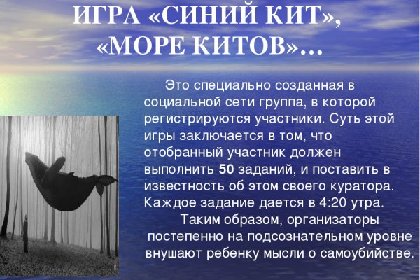 Кракен орг