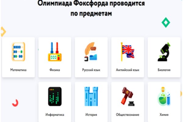 Актуальное зеркало на кракен