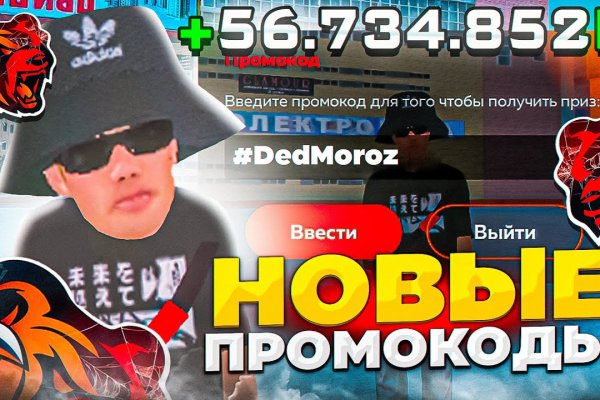 Кракен это современный даркнет маркет плейс