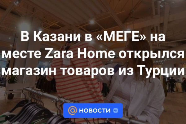 Зайти на кракен через браузер