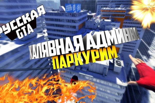Кракен зеркало москва
