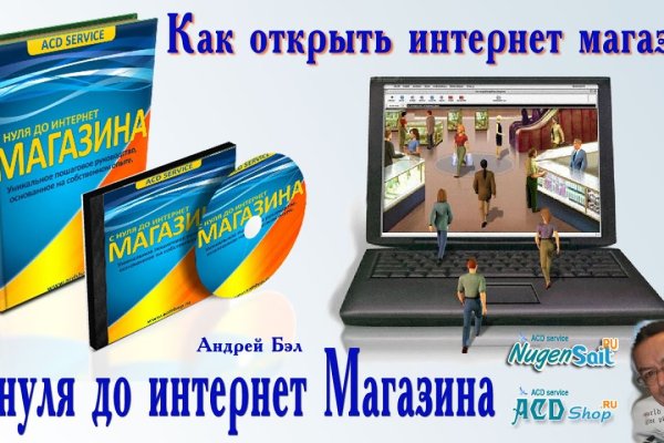 Как зайти в кракен через айфон