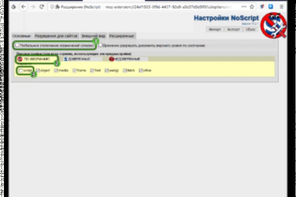 Как зайти на кракен