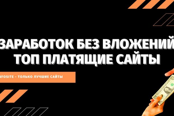 Кракен маркетплейс kr2web in площадка торговая