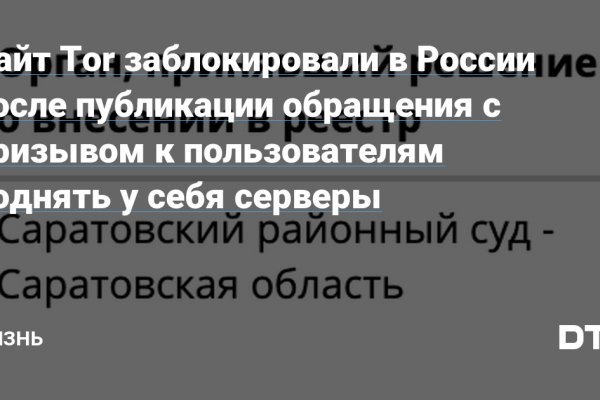 Kraken официальный сайт вход