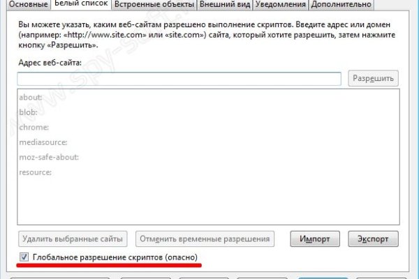 Ссылка на кракен тор