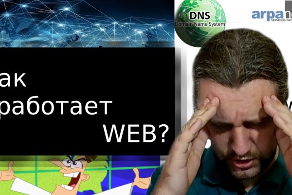 Гидра зайти кракен