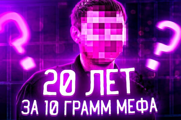 Как войти в кракен через тор