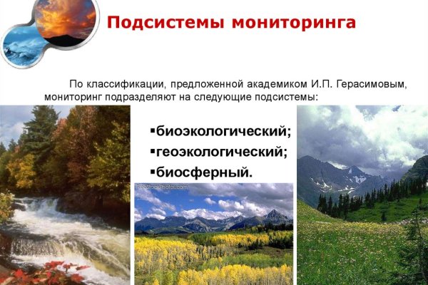 Кракен зеркало 2