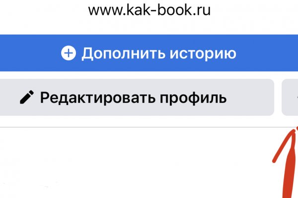 Зарегистрироваться на сайте кракен