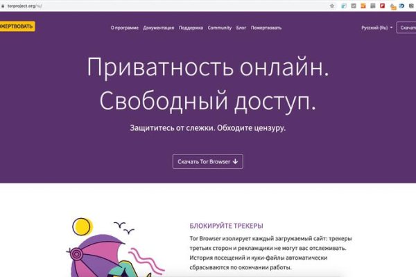 Кракен маркетплейс krk market com