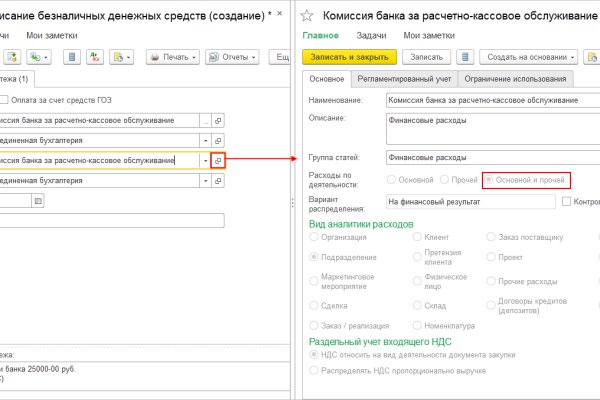 Gidra магазин
