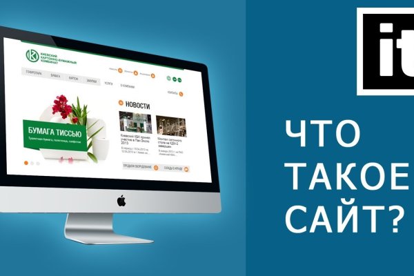 Кракен лучший маркетплейс