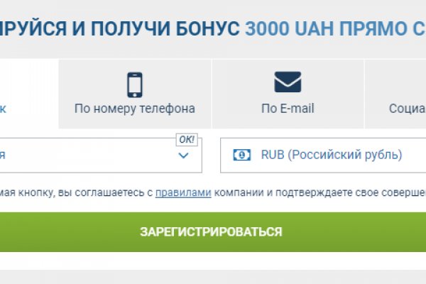 Кракен сайт пользователь не найден