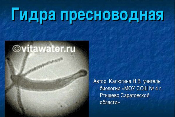 Как восстановить пароль на кракене