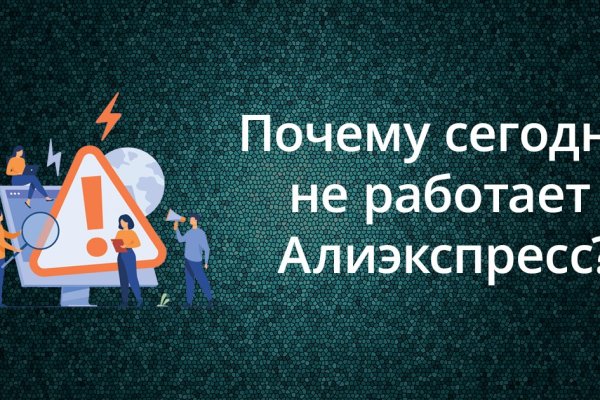 Где купить наркоты