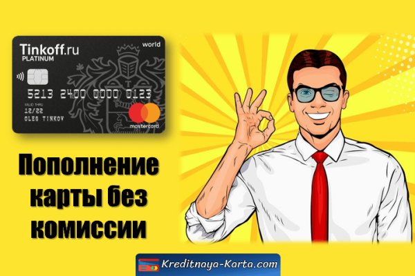 Кракен ссылка онион зеркало