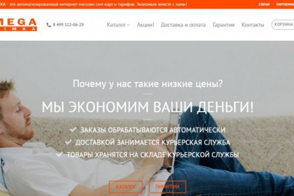 Кракен шеринг