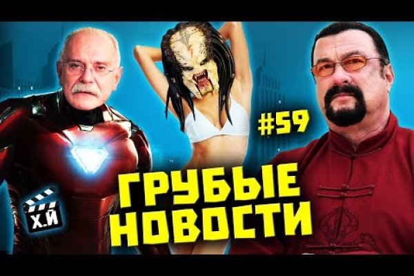Оригинальный сайт кракен