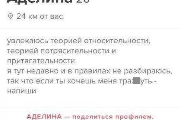 Услуги даркнета